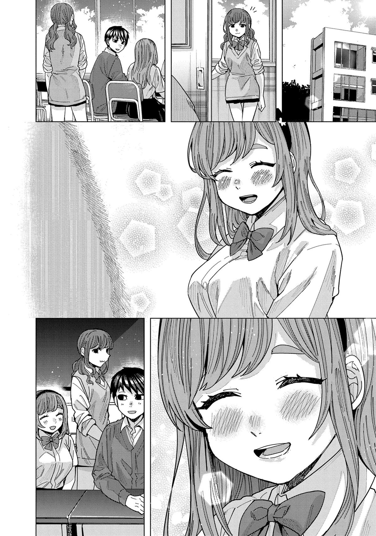 Tonari no Nobukuni-san wa Ore no Koto ga Suki na Ki ga Suru Chap 40 - Next Chap 41