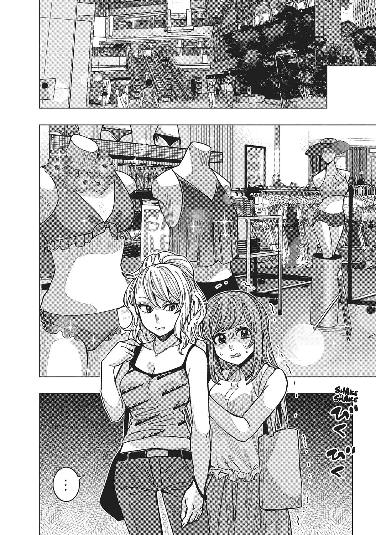 Tonari no Nobukuni-san wa Ore no Koto ga Suki na Ki ga Suru Chap 50 - Next Chap 51