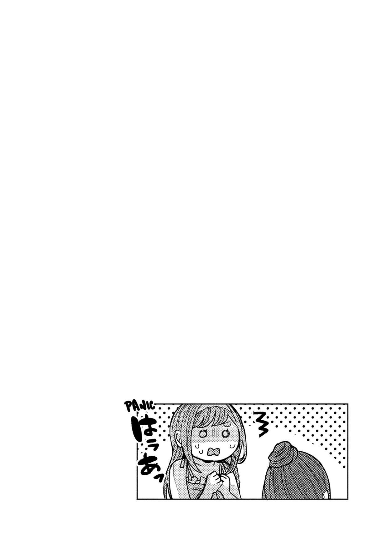 Tonari no Nobukuni-san wa Ore no Koto ga Suki na Ki ga Suru Chap 53 - Next Chap 54