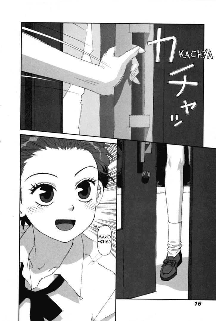 Boku no Futatsu no Tsubasa Chap 1 - Next Chap 2