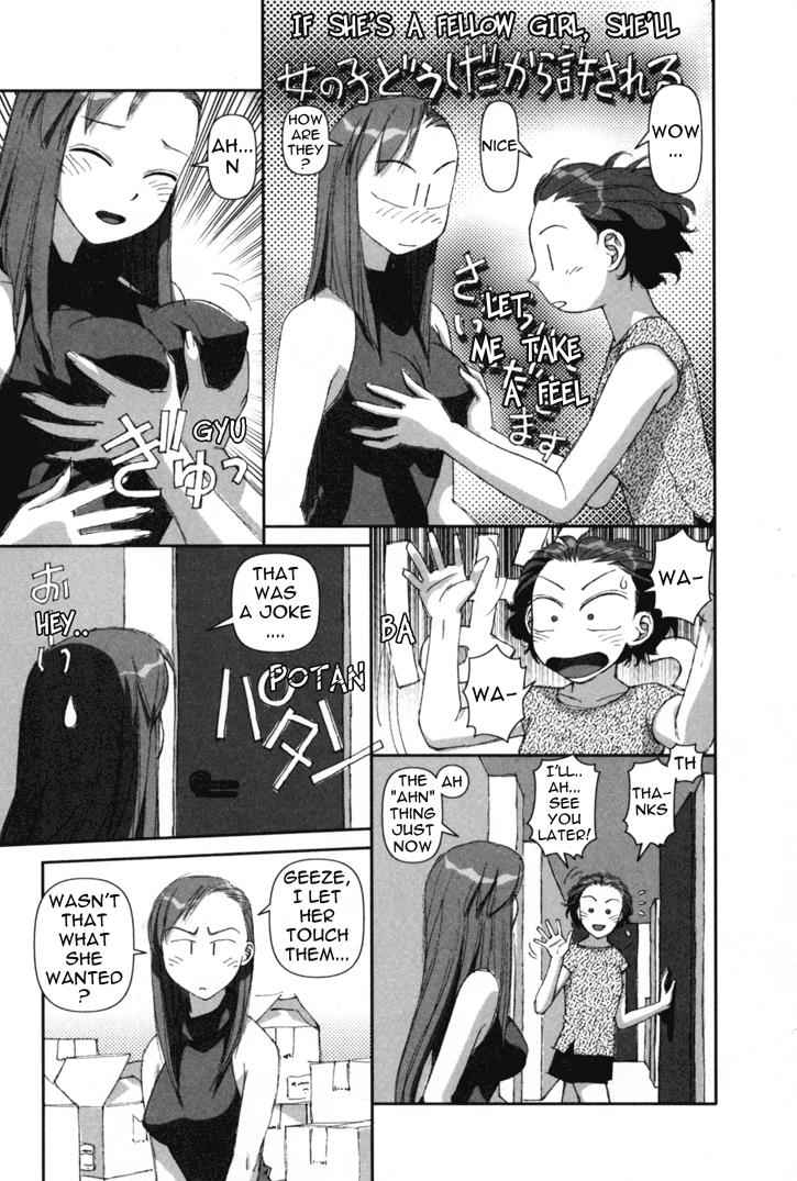 Boku no Futatsu no Tsubasa Chap 1 - Next Chap 2