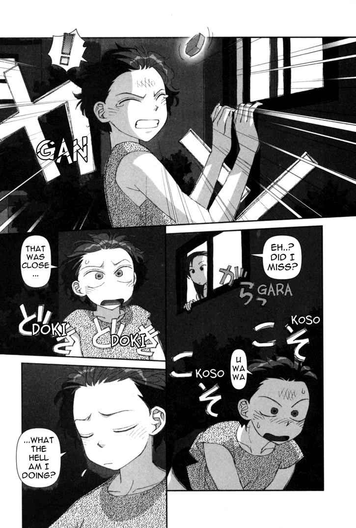 Boku no Futatsu no Tsubasa Chap 1 - Next Chap 2