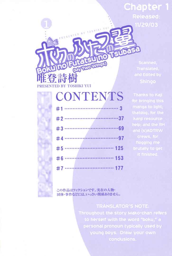 Boku no Futatsu no Tsubasa Chap 1 - Next Chap 2