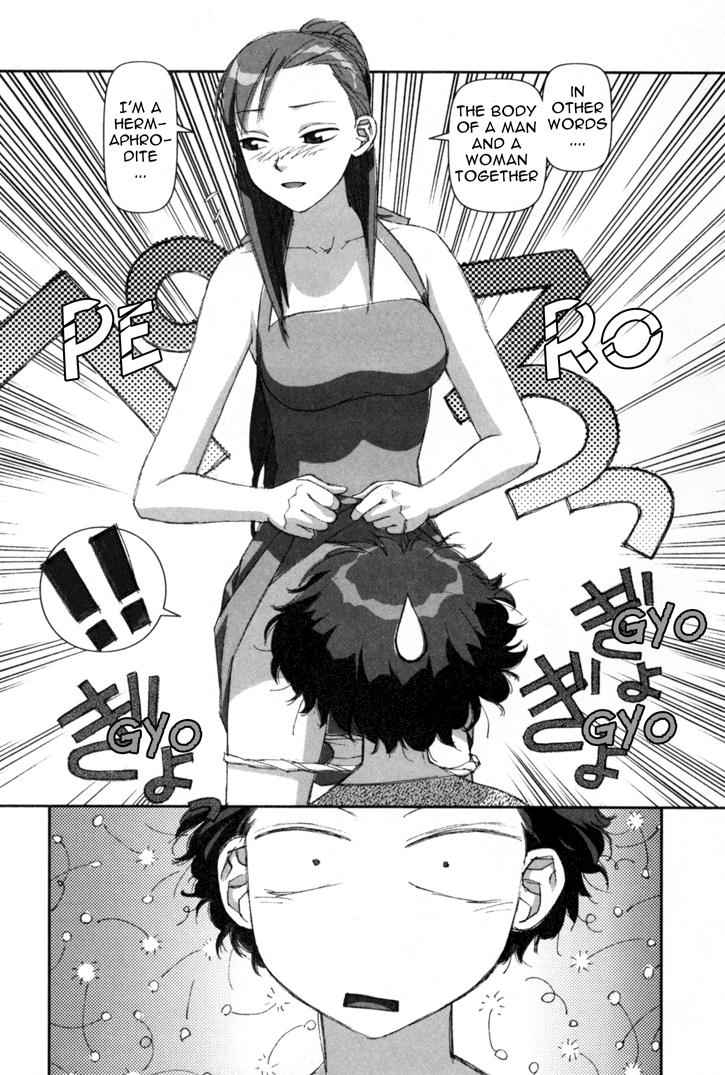 Boku no Futatsu no Tsubasa Chap 1 - Next Chap 2