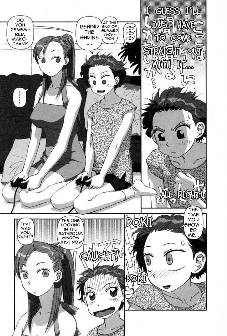 Boku no Futatsu no Tsubasa Chap 1 - Next Chap 2