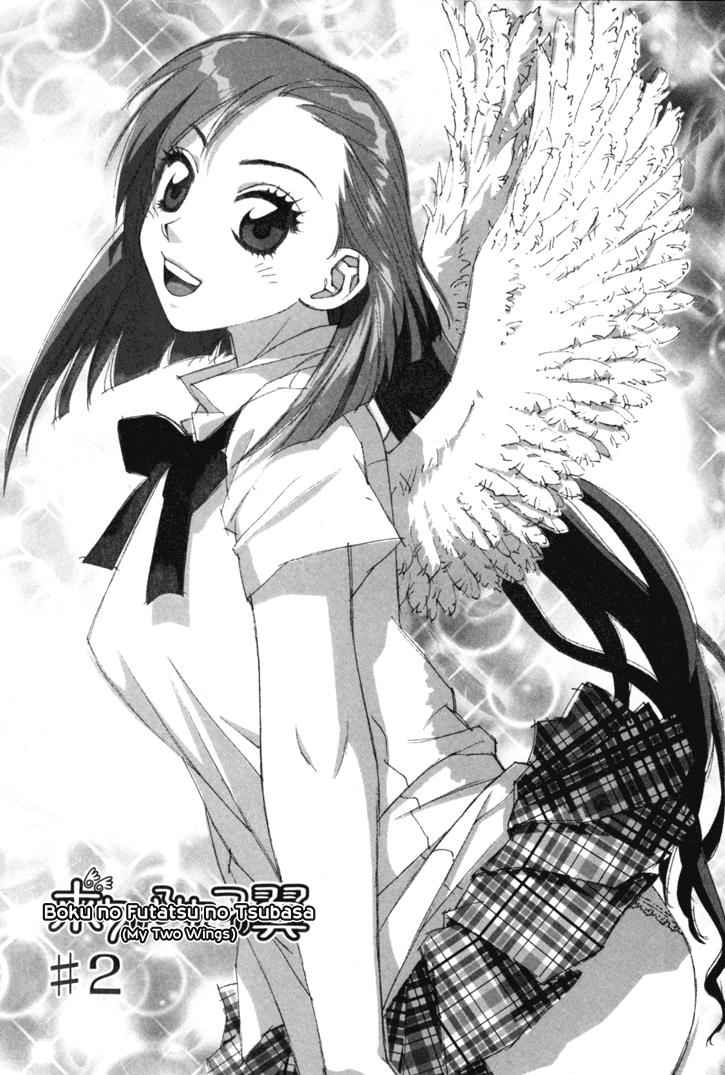 Boku no Futatsu no Tsubasa Chap 2 - Next Chap 3