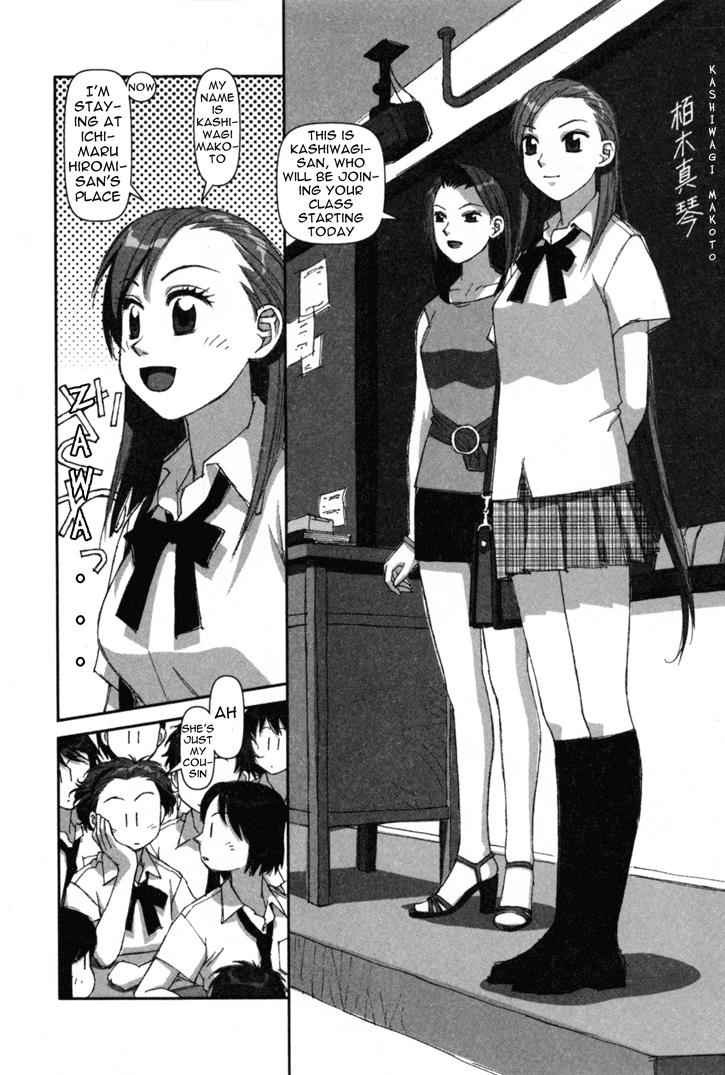 Boku no Futatsu no Tsubasa Chap 2 - Next Chap 3