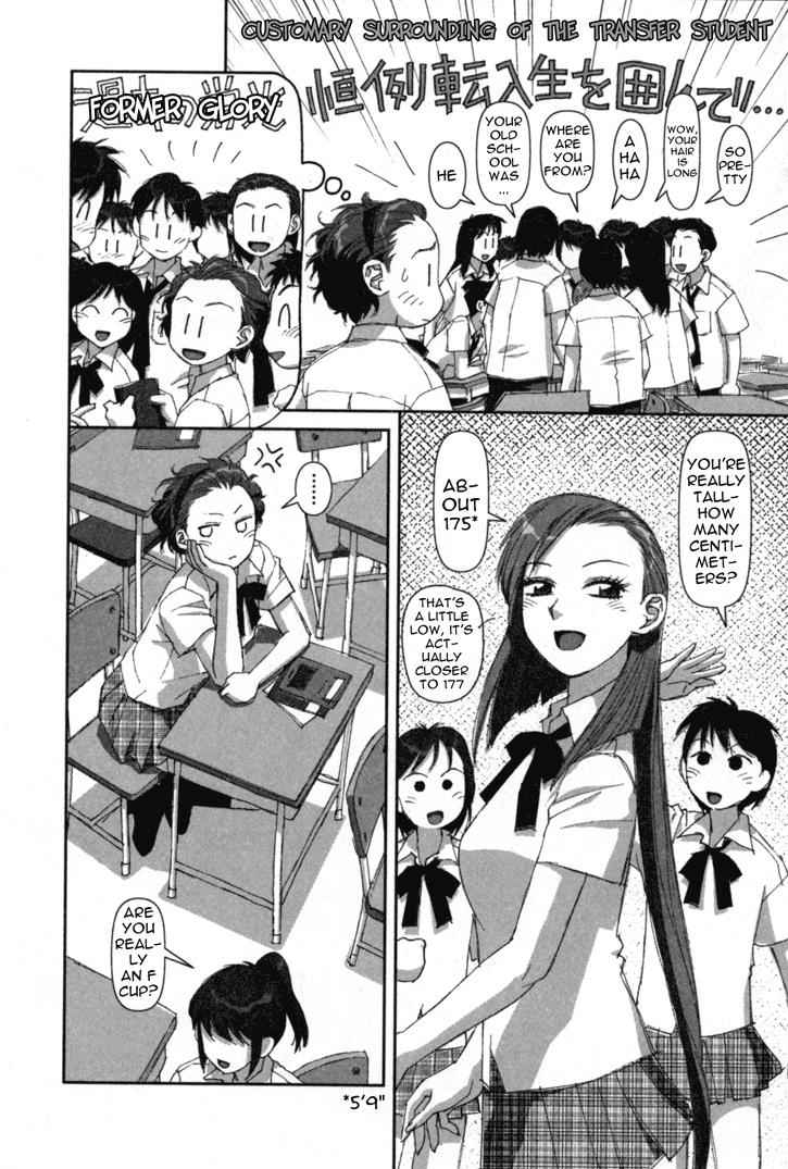 Boku no Futatsu no Tsubasa Chap 2 - Next Chap 3