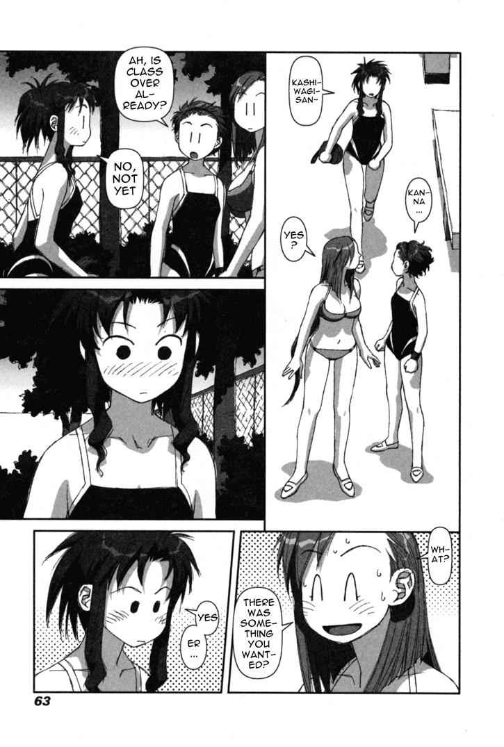 Boku no Futatsu no Tsubasa Chap 2 - Next Chap 3