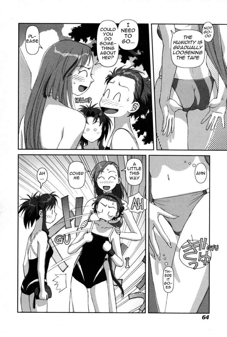 Boku no Futatsu no Tsubasa Chap 2 - Next Chap 3