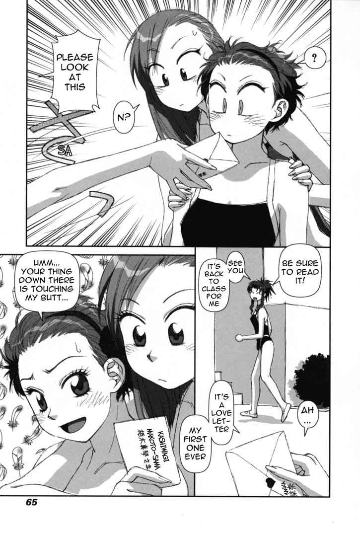 Boku no Futatsu no Tsubasa Chap 2 - Next Chap 3
