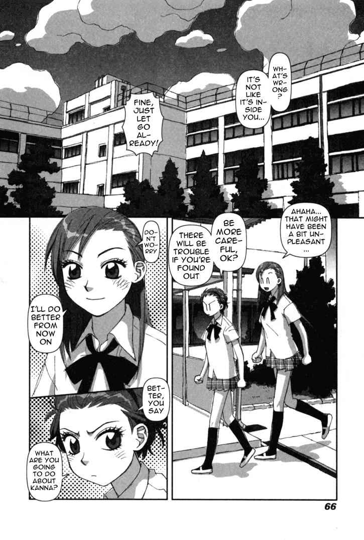 Boku no Futatsu no Tsubasa Chap 2 - Next Chap 3