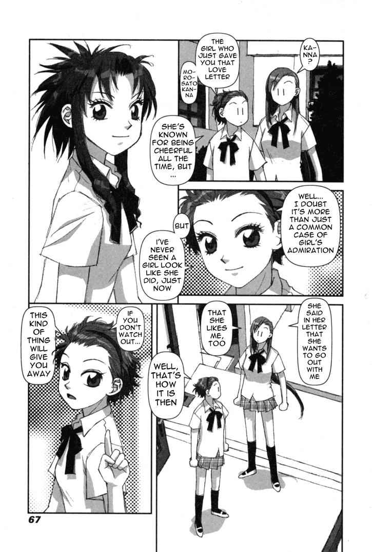 Boku no Futatsu no Tsubasa Chap 2 - Next Chap 3