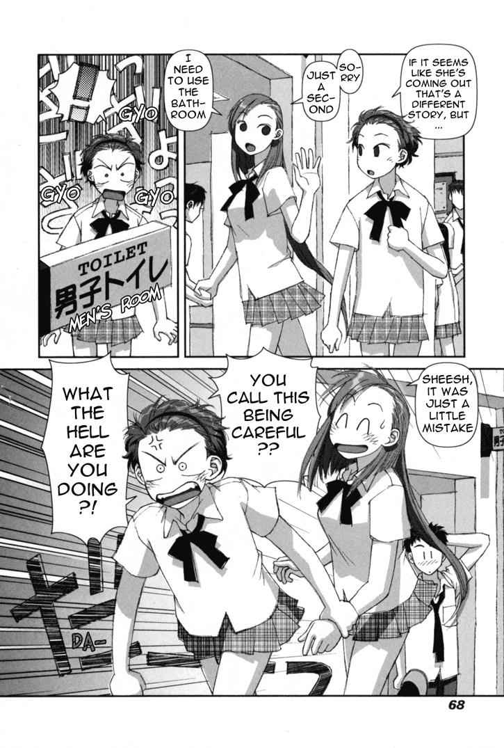 Boku no Futatsu no Tsubasa Chap 2 - Next Chap 3