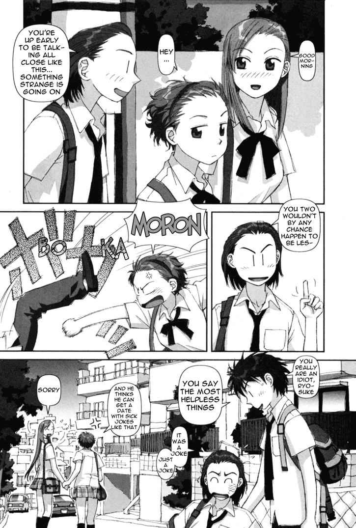 Boku no Futatsu no Tsubasa Chap 2 - Next Chap 3