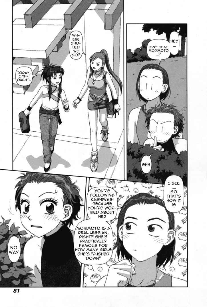 Boku no Futatsu no Tsubasa Chap 3 - Next Chap 4