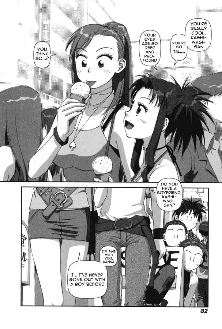 Boku no Futatsu no Tsubasa Chap 3 - Next Chap 4