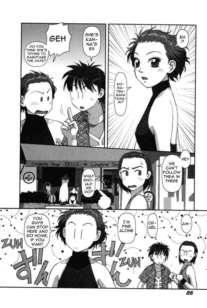 Boku no Futatsu no Tsubasa Chap 3 - Next Chap 4