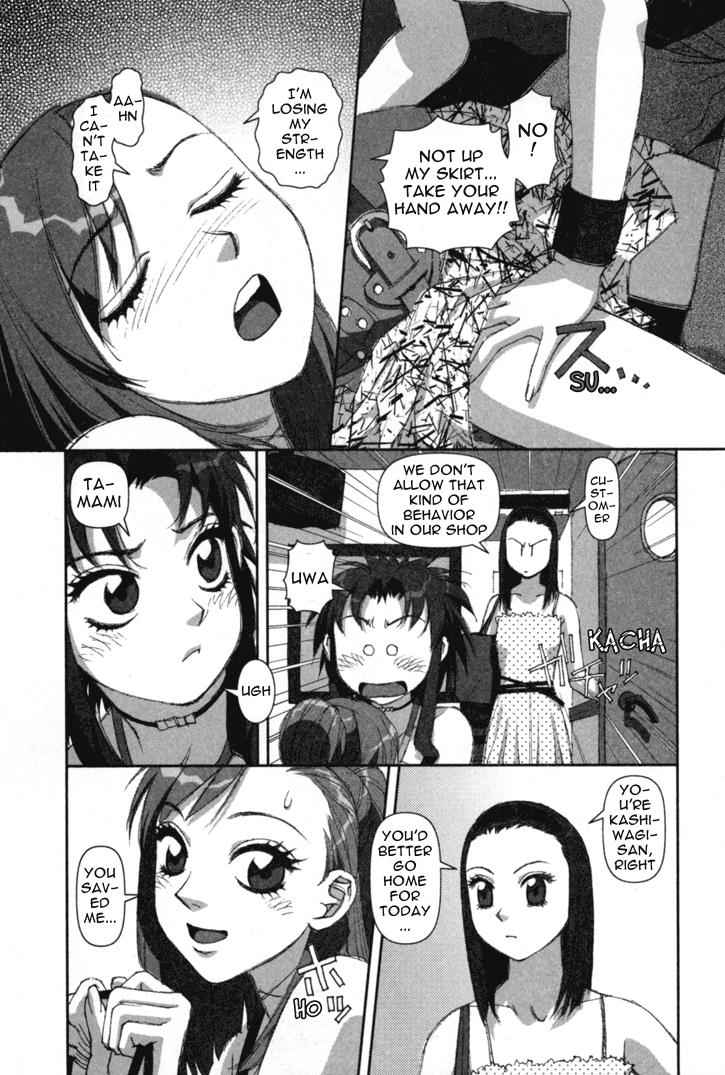 Boku no Futatsu no Tsubasa Chap 3 - Next Chap 4