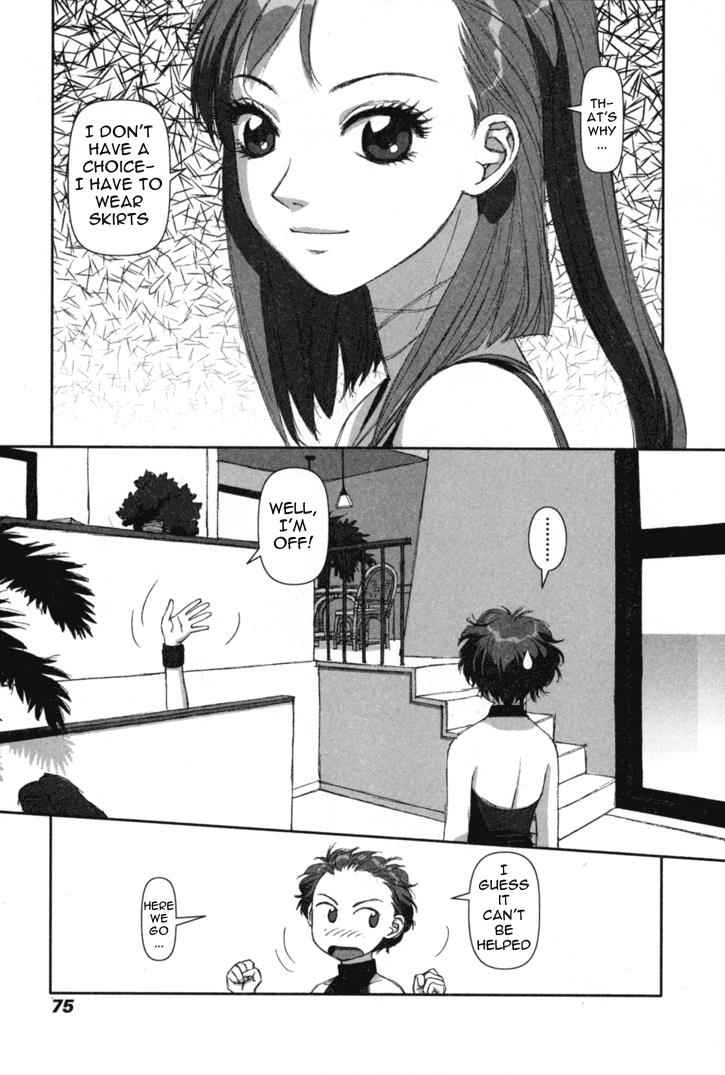 Boku no Futatsu no Tsubasa Chap 3 - Next Chap 4