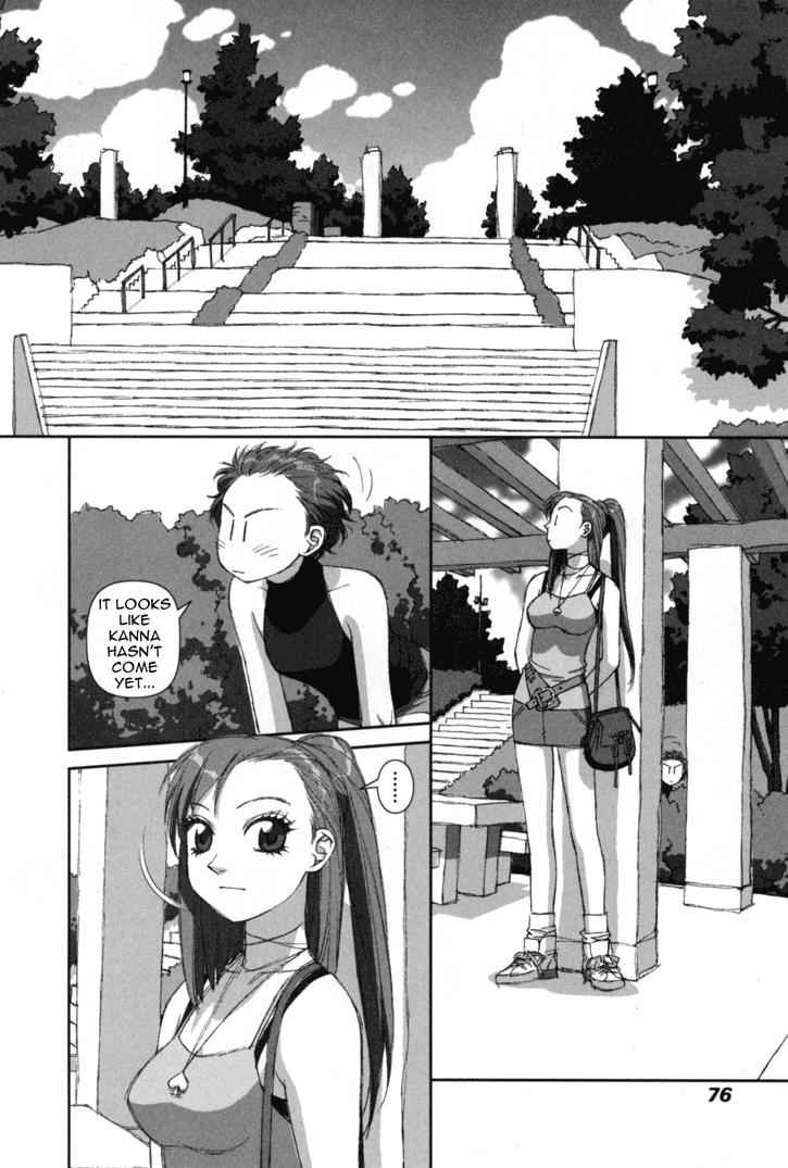 Boku no Futatsu no Tsubasa Chap 3 - Next Chap 4