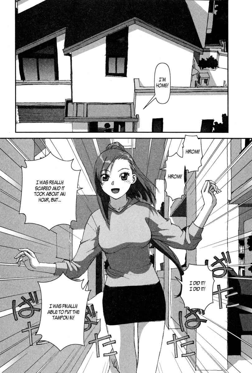 Boku no Futatsu no Tsubasa Chap 5 - Next Chap 6