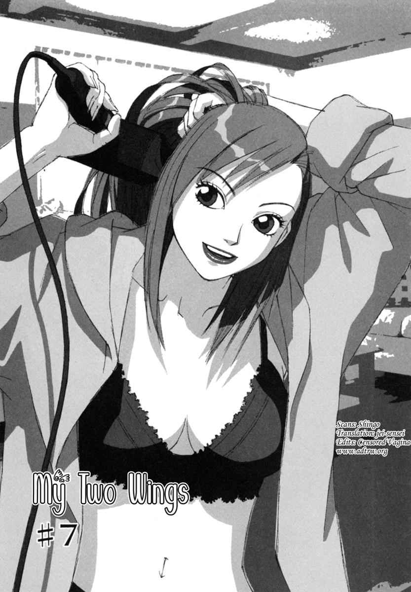Boku no Futatsu no Tsubasa Chap 7 - Next Chap 8