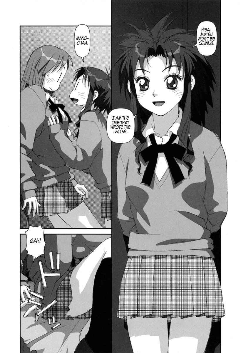 Boku no Futatsu no Tsubasa Chap 7 - Next Chap 8