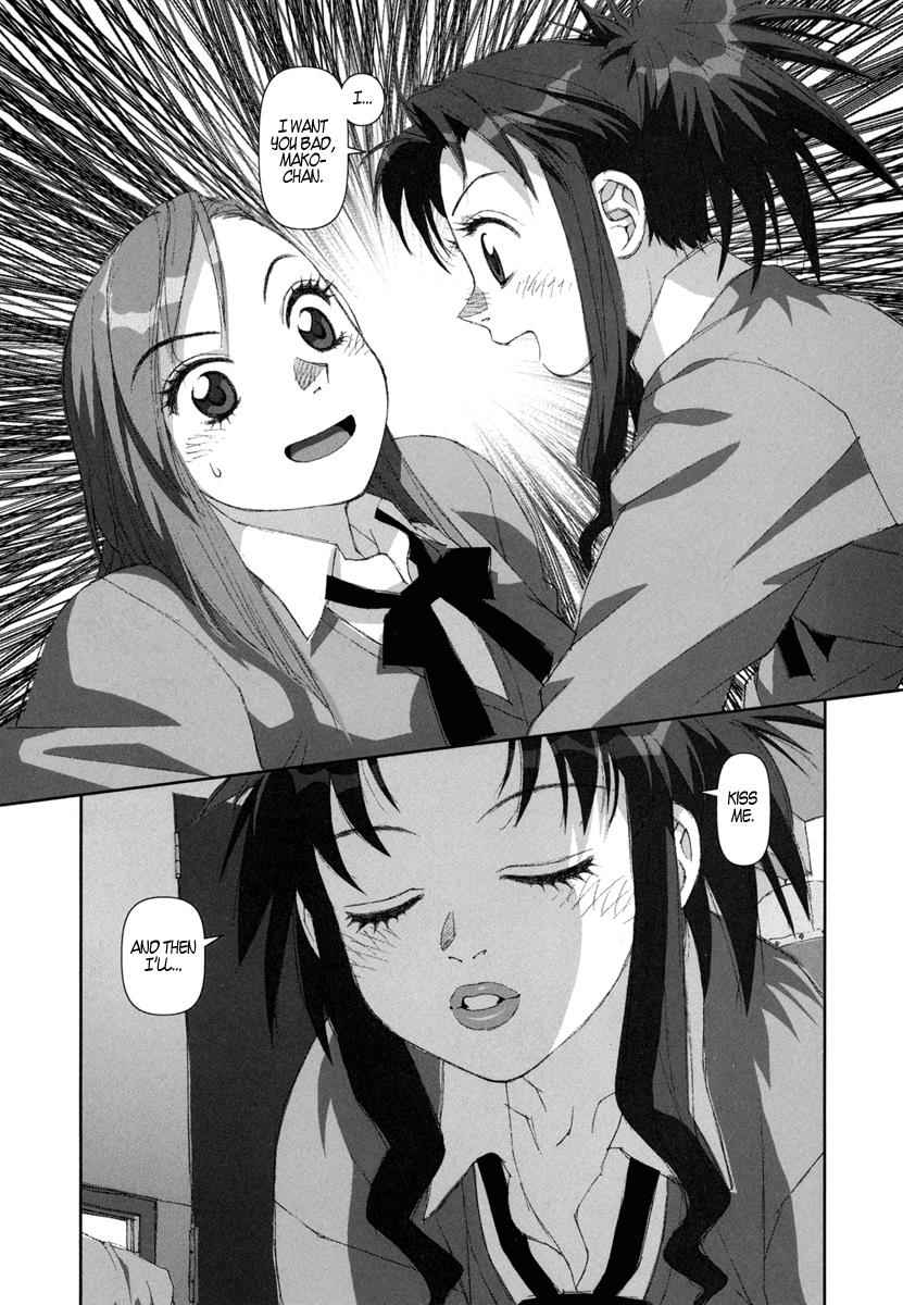 Boku no Futatsu no Tsubasa Chap 7 - Next Chap 8