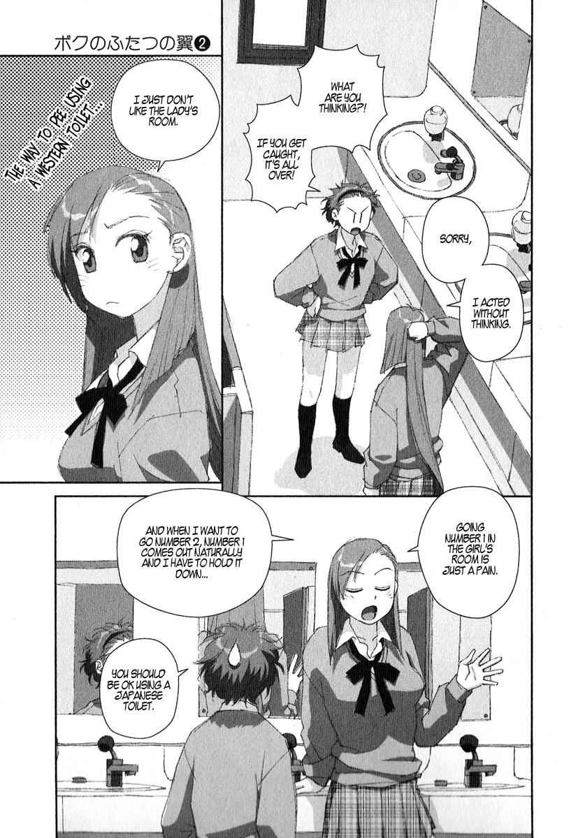 Boku no Futatsu no Tsubasa Chap 8 - Next Chap 9