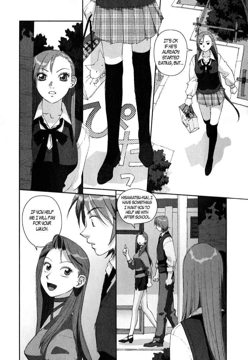 Boku no Futatsu no Tsubasa Chap 9 - Next Chap 10