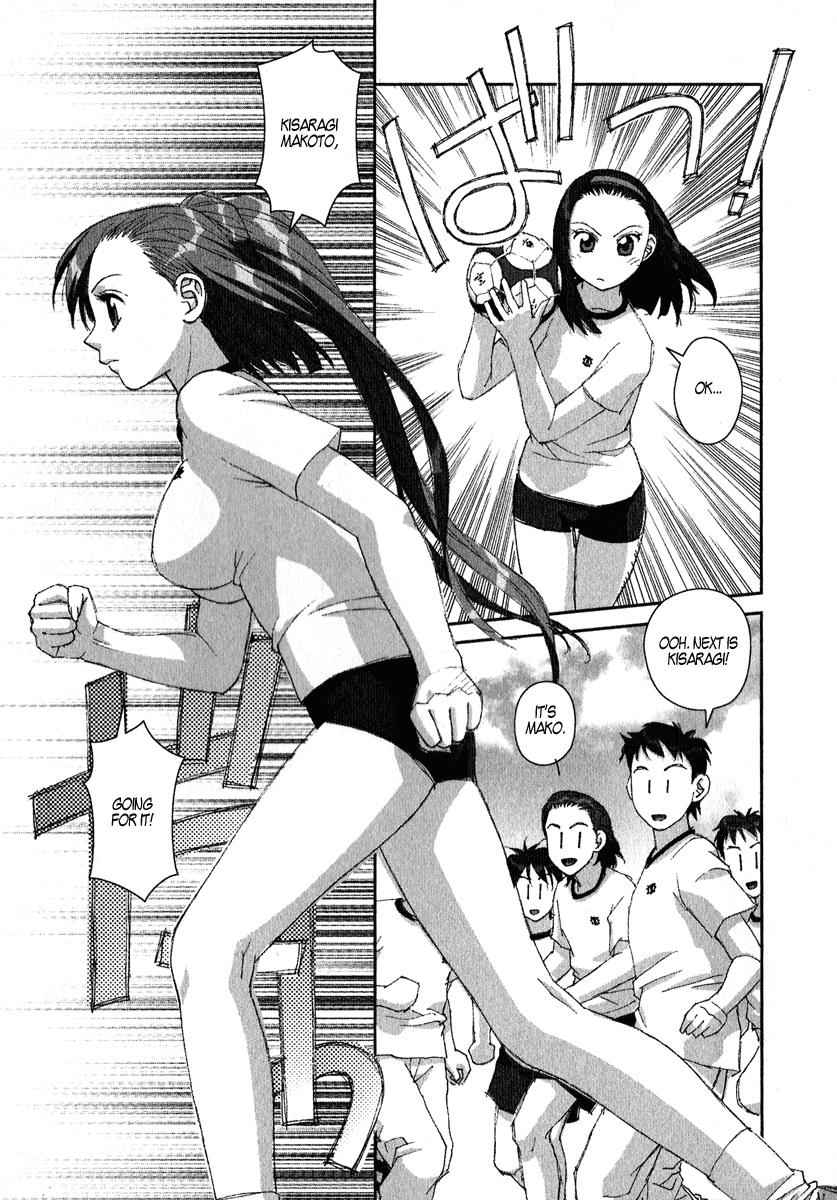 Boku no Futatsu no Tsubasa Chap 10 - Next Chap 11