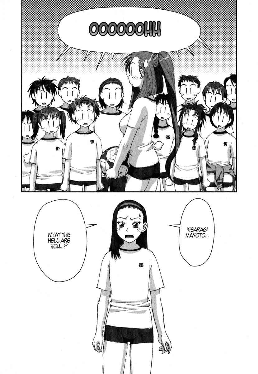 Boku no Futatsu no Tsubasa Chap 10 - Next Chap 11