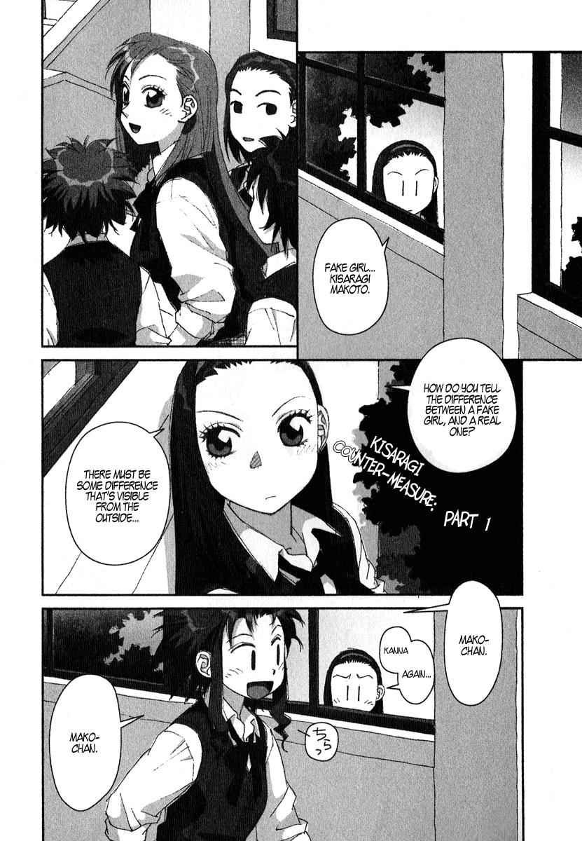 Boku no Futatsu no Tsubasa Chap 10 - Next Chap 11