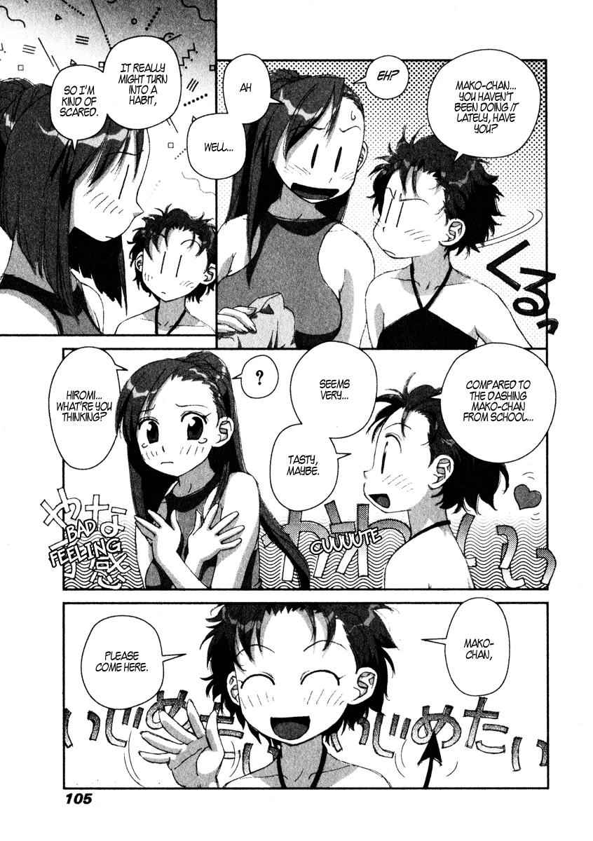 Boku no Futatsu no Tsubasa Chap 11 - Next Chap 12