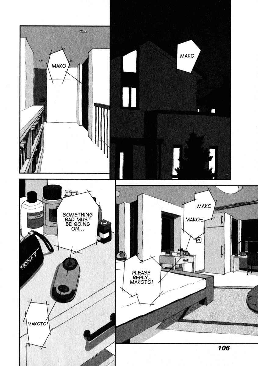 Boku no Futatsu no Tsubasa Chap 11 - Next Chap 12