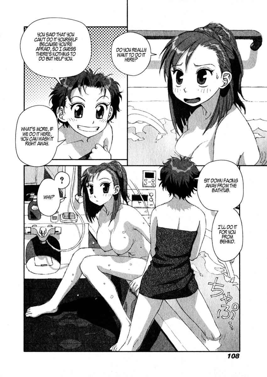 Boku no Futatsu no Tsubasa Chap 11 - Next Chap 12