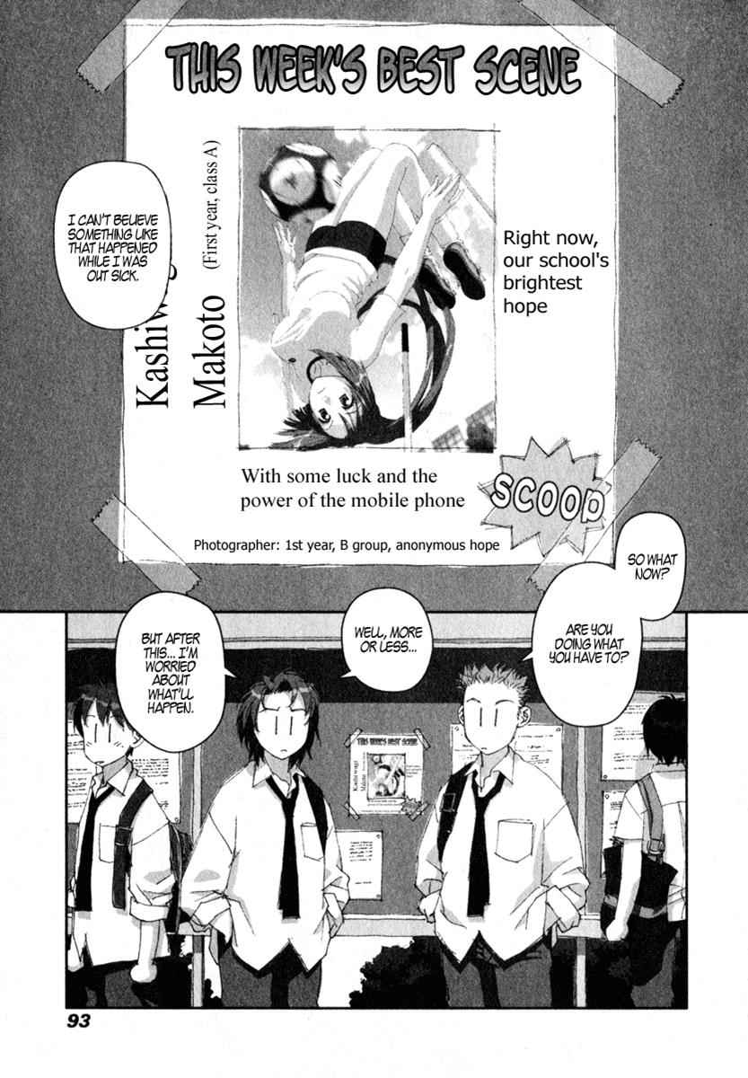 Boku no Futatsu no Tsubasa Chap 11 - Next Chap 12