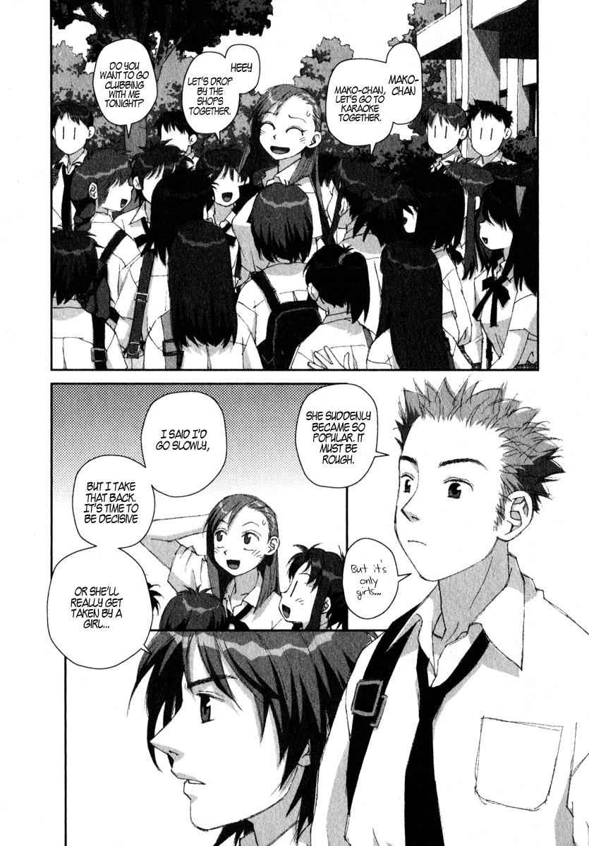 Boku no Futatsu no Tsubasa Chap 11 - Next Chap 12