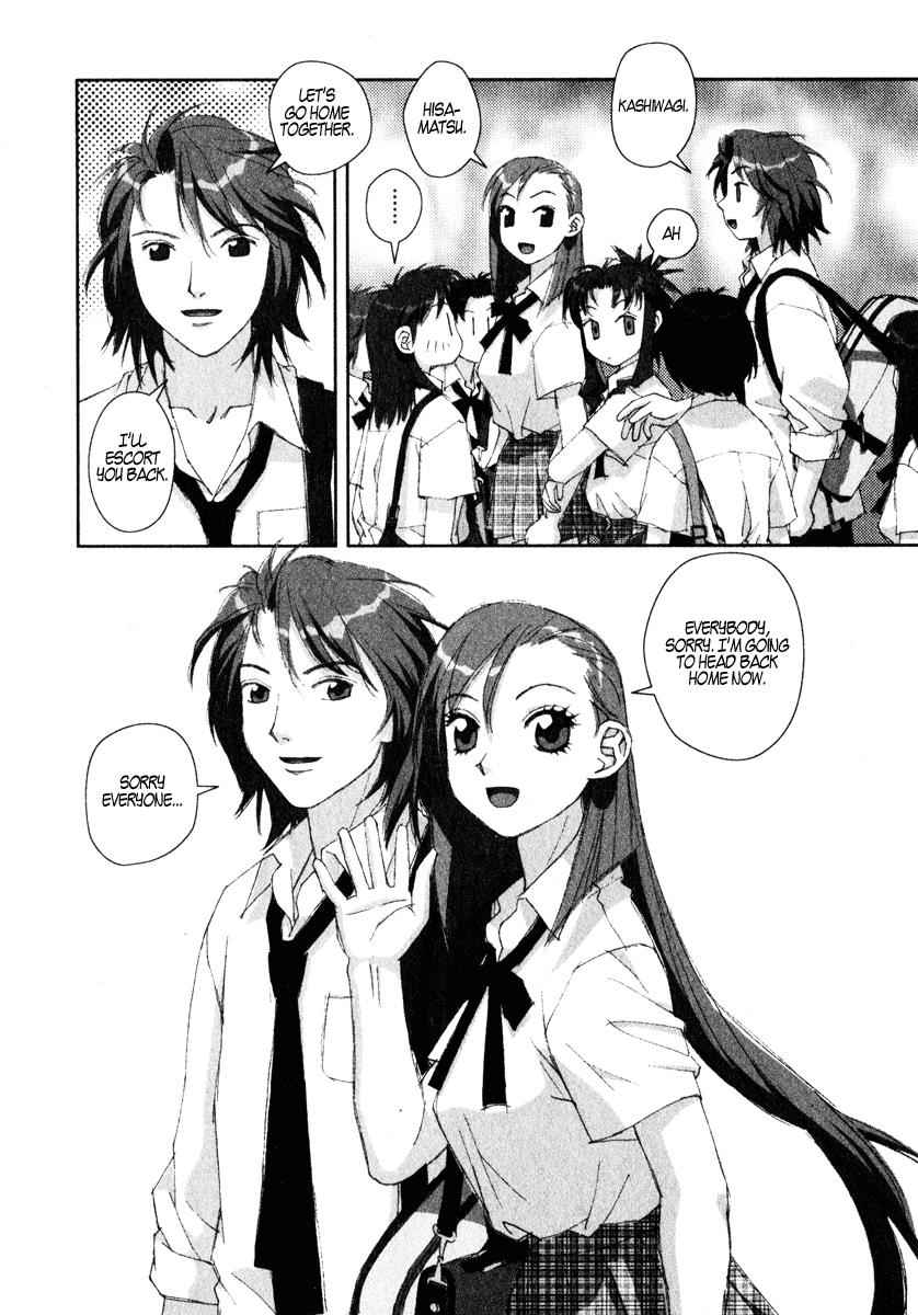 Boku no Futatsu no Tsubasa Chap 11 - Next Chap 12