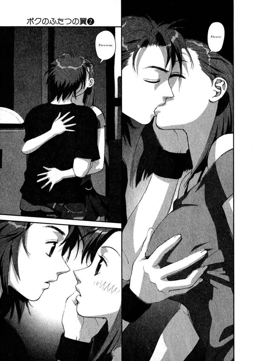 Boku no Futatsu no Tsubasa Chap 12 - Next Chap 13