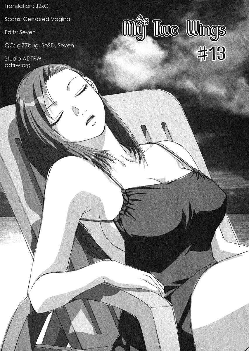 Boku no Futatsu no Tsubasa Chap 13 - Next Chap 14