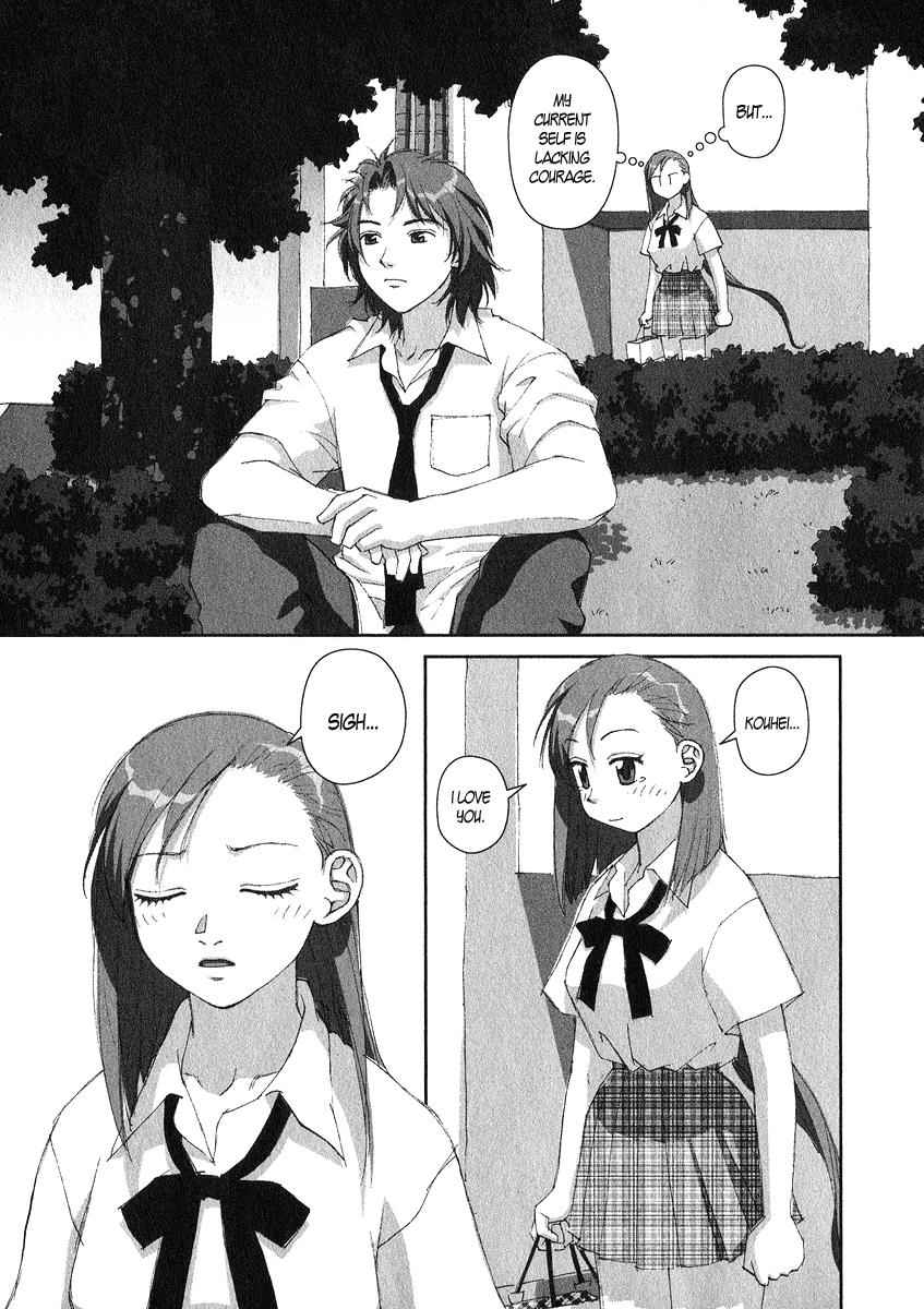 Boku no Futatsu no Tsubasa Chap 13 - Next Chap 14