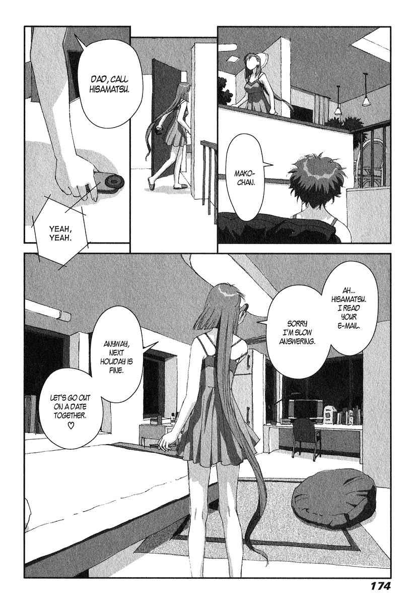 Boku no Futatsu no Tsubasa Chap 13 - Next Chap 14