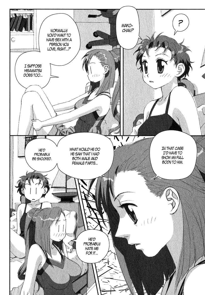 Boku no Futatsu no Tsubasa Chap 13 - Next Chap 14