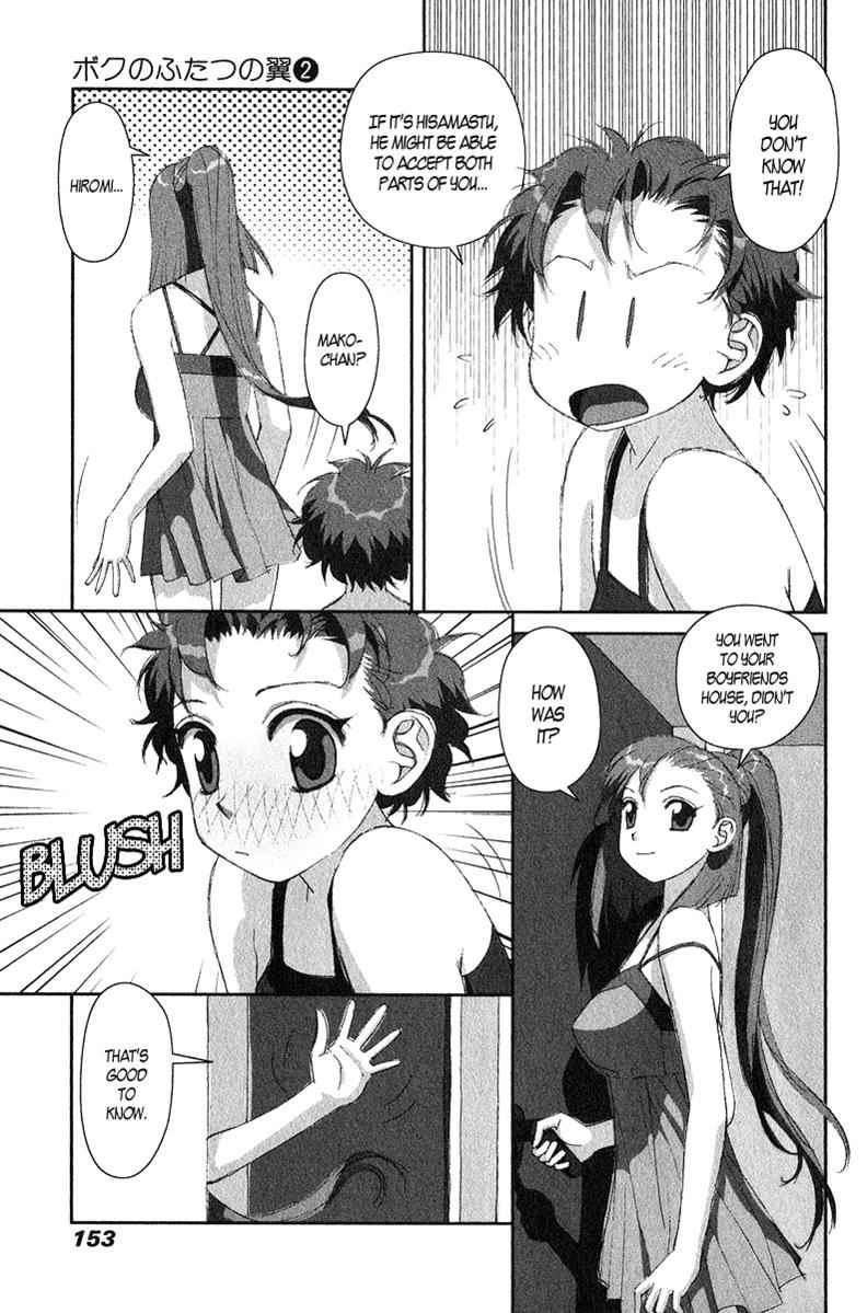 Boku no Futatsu no Tsubasa Chap 13 - Next Chap 14