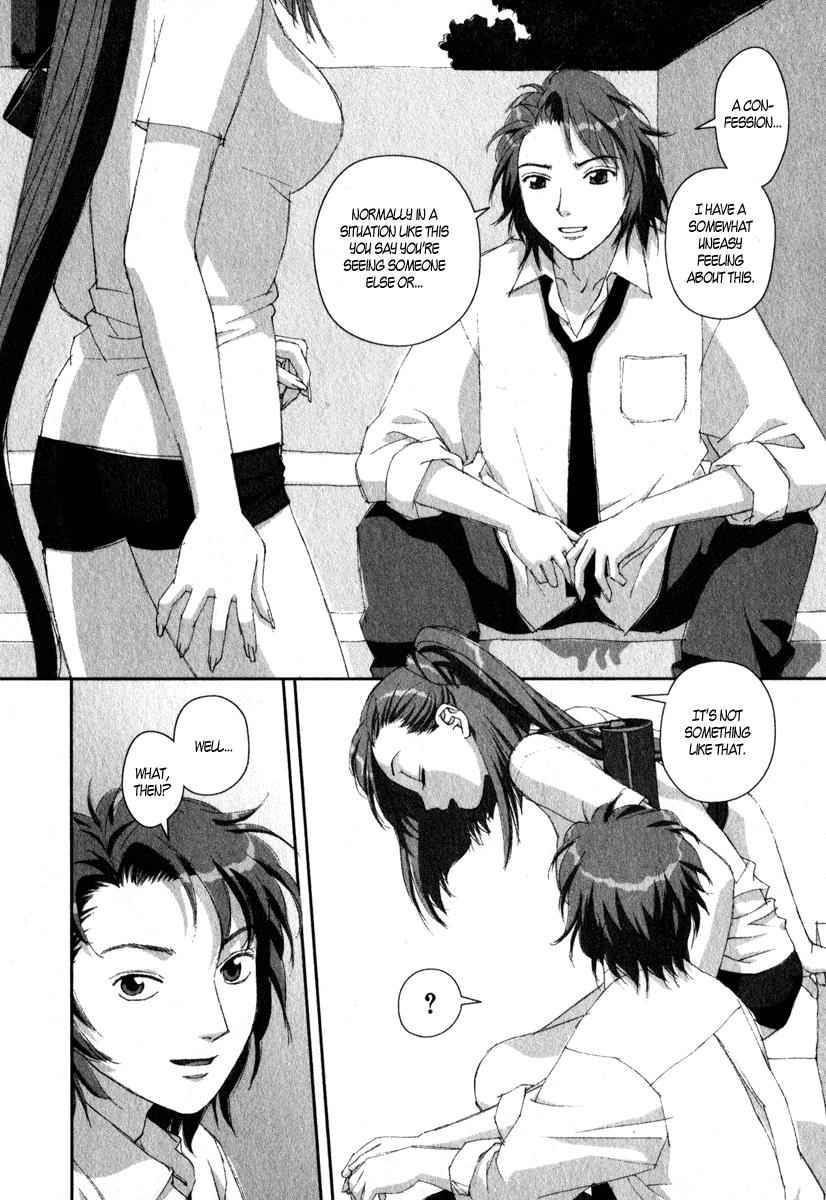 Boku no Futatsu no Tsubasa Chap 14 - Next Chap 15