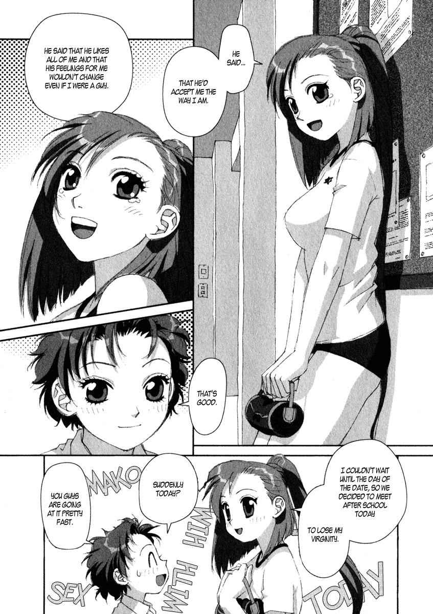 Boku no Futatsu no Tsubasa Chap 14 - Next Chap 15