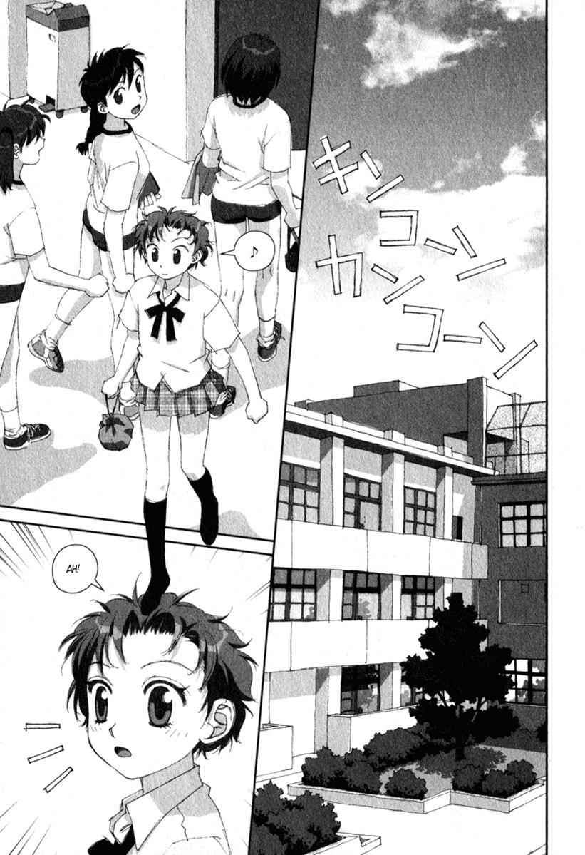 Boku no Futatsu no Tsubasa Chap 14 - Next Chap 15