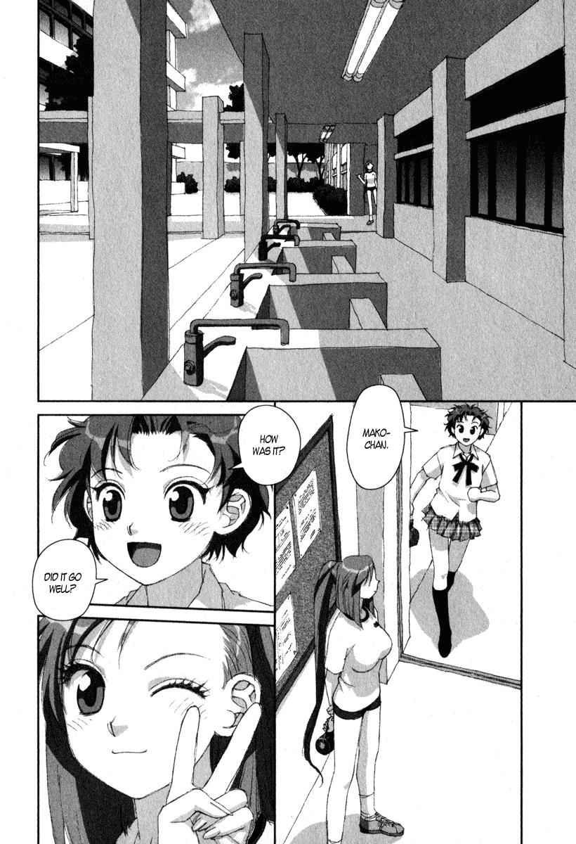 Boku no Futatsu no Tsubasa Chap 14 - Next Chap 15
